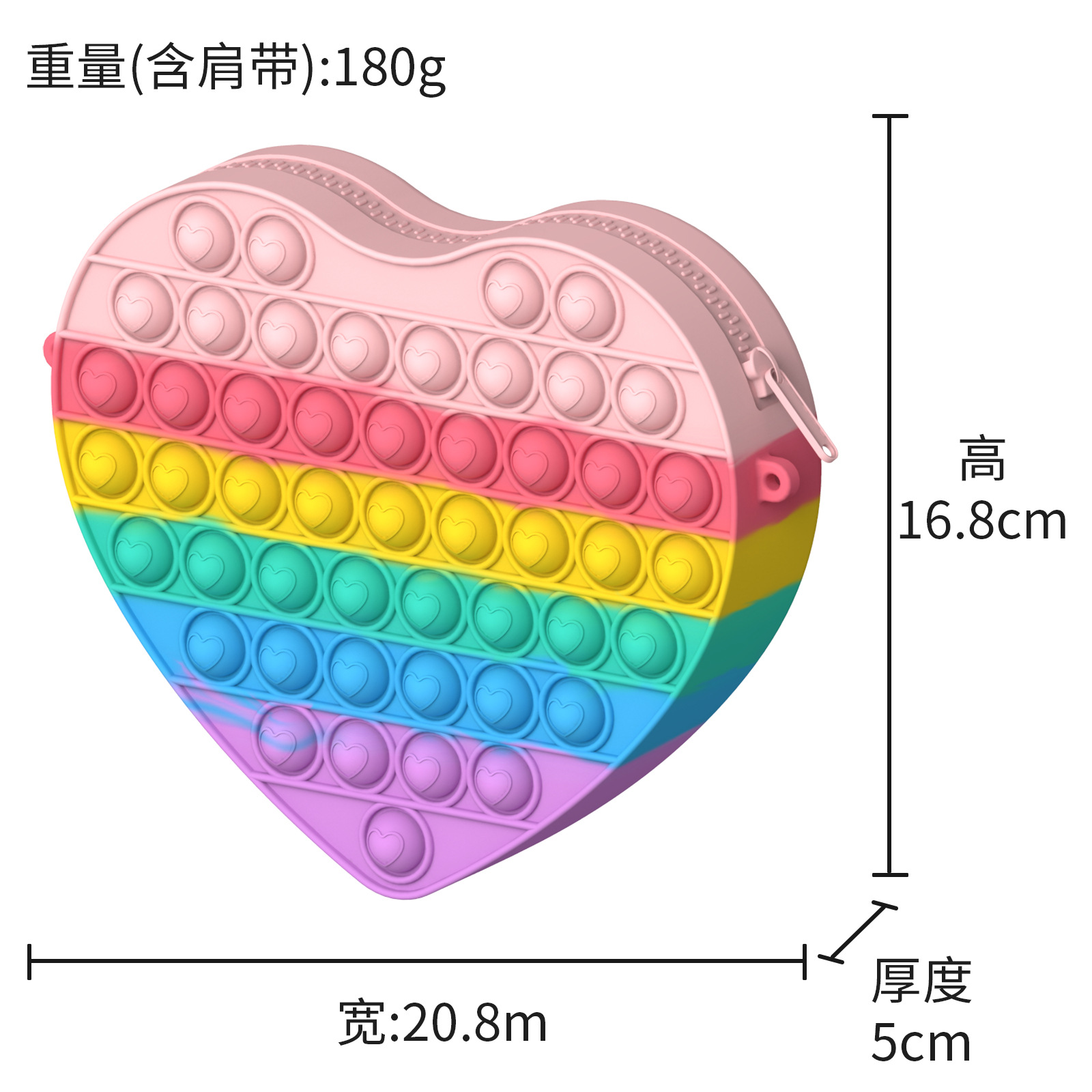 Silicon Bag